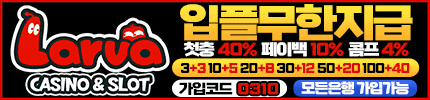 https://jusoyo35.com/data/apms/background/larba%20banner.png