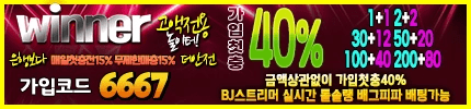 https://jusoyo35.com/data/apms/background/winnerbanner.png